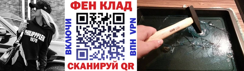 АМФЕТАМИН Premium кракен зеркало Юрга