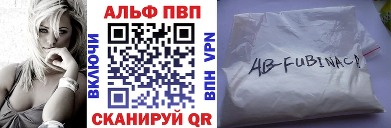 Alfa_PVP VHQ  Юрга 