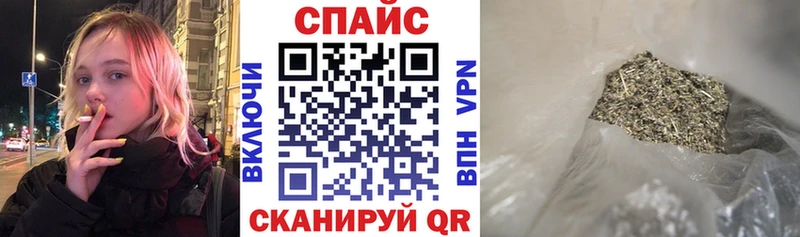 Бутират GHB  Юрга 