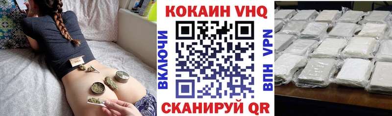 COCAIN 98%  blacksprut ссылки  Юрга 