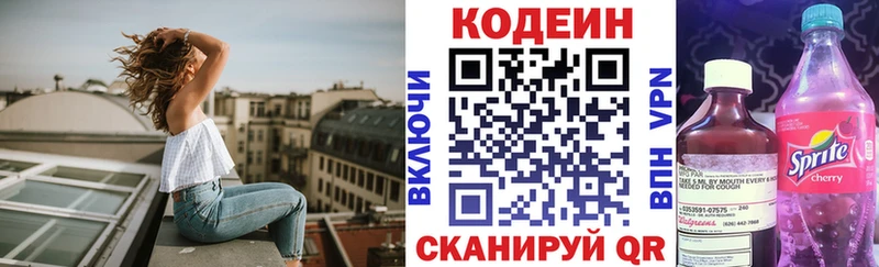 купить сайты Юрга дарк нет формула Кодеин Purple Drank kraken онион