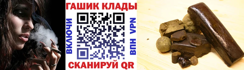 закладки  блэк спрут вход  ГАШИШ Ice-O-Lator  Юрга 