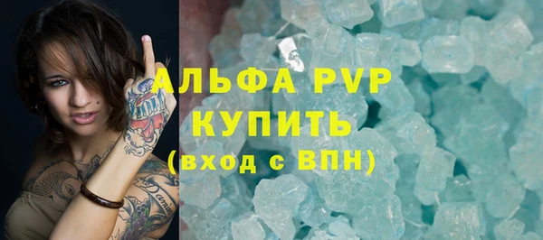 apvp Абаза