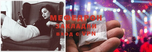 apvp Абаза