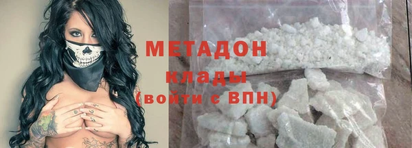 МДПВ Абдулино
