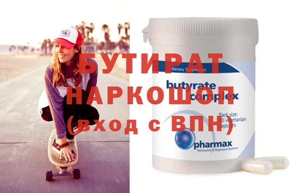apvp Абаза