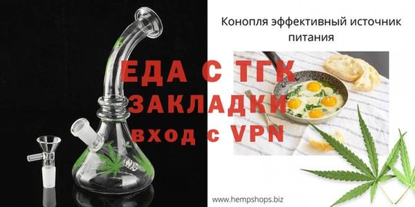 гашик Майский