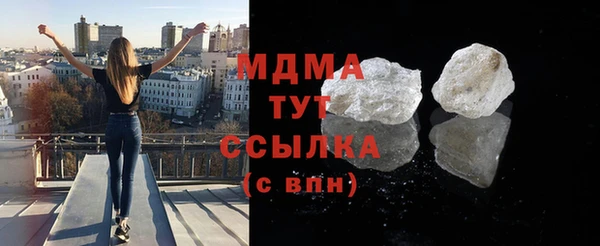 apvp Абаза