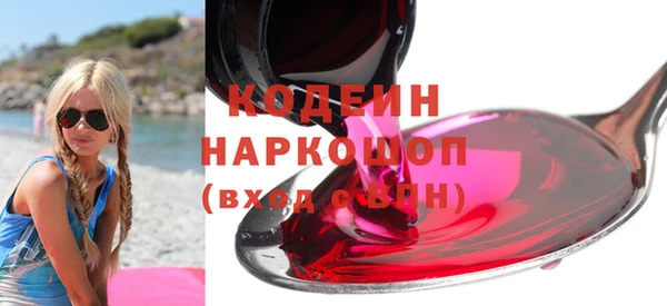 дмт Абинск