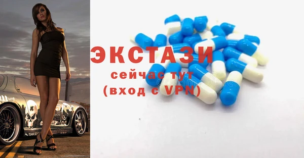 apvp Абаза