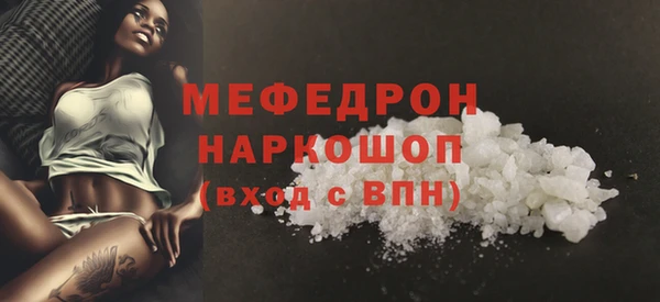 apvp Абаза