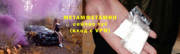 apvp Абаза