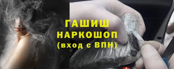 первитин Магас