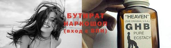 МДПВ Абдулино