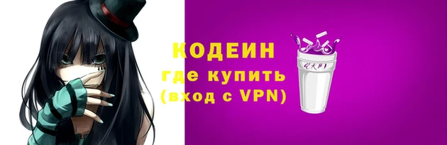apvp Абаза