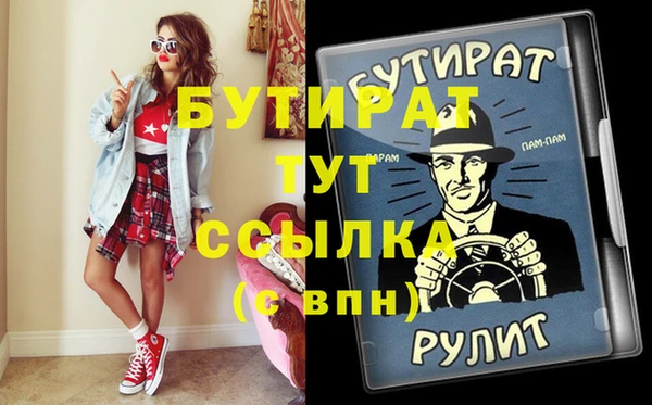 МДПВ Абдулино