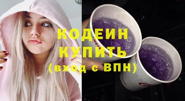 apvp Абаза