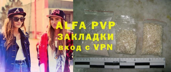 МДПВ Абдулино