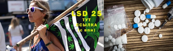 МДПВ Абдулино