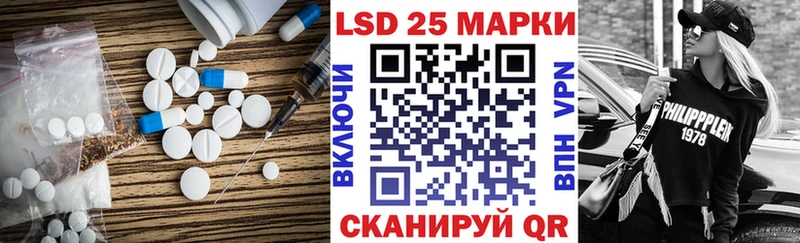 LSD-25 экстази ecstasy  что такое   Юрга 