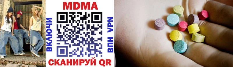 закладки  Юрга  MDMA кристаллы 