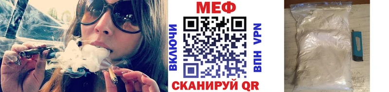 Мефедрон кристаллы  кракен ССЫЛКА  shop телеграм  Юрга 