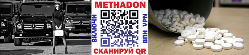 МЕТАДОН VHQ  площадка какой сайт  Юрга  мега  