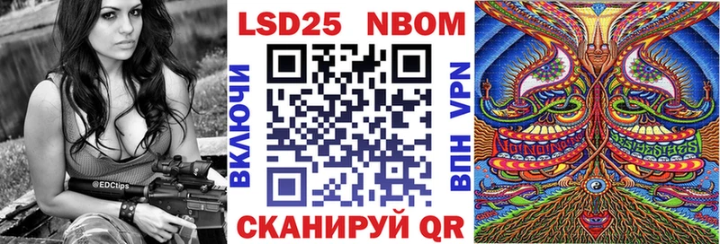 Марки NBOMe 1,8мг  Юрга 