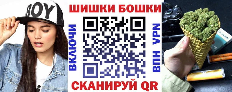 Бошки Шишки ГИДРОПОН  цены   МЕГА как войти  Юрга 